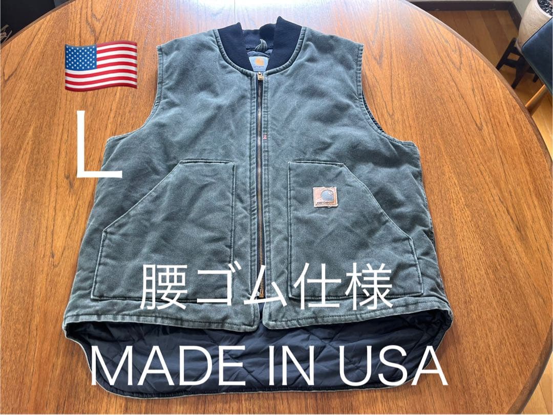 USA製！Carhartt VEST ベスト ヴィンテージ 腰ゴム