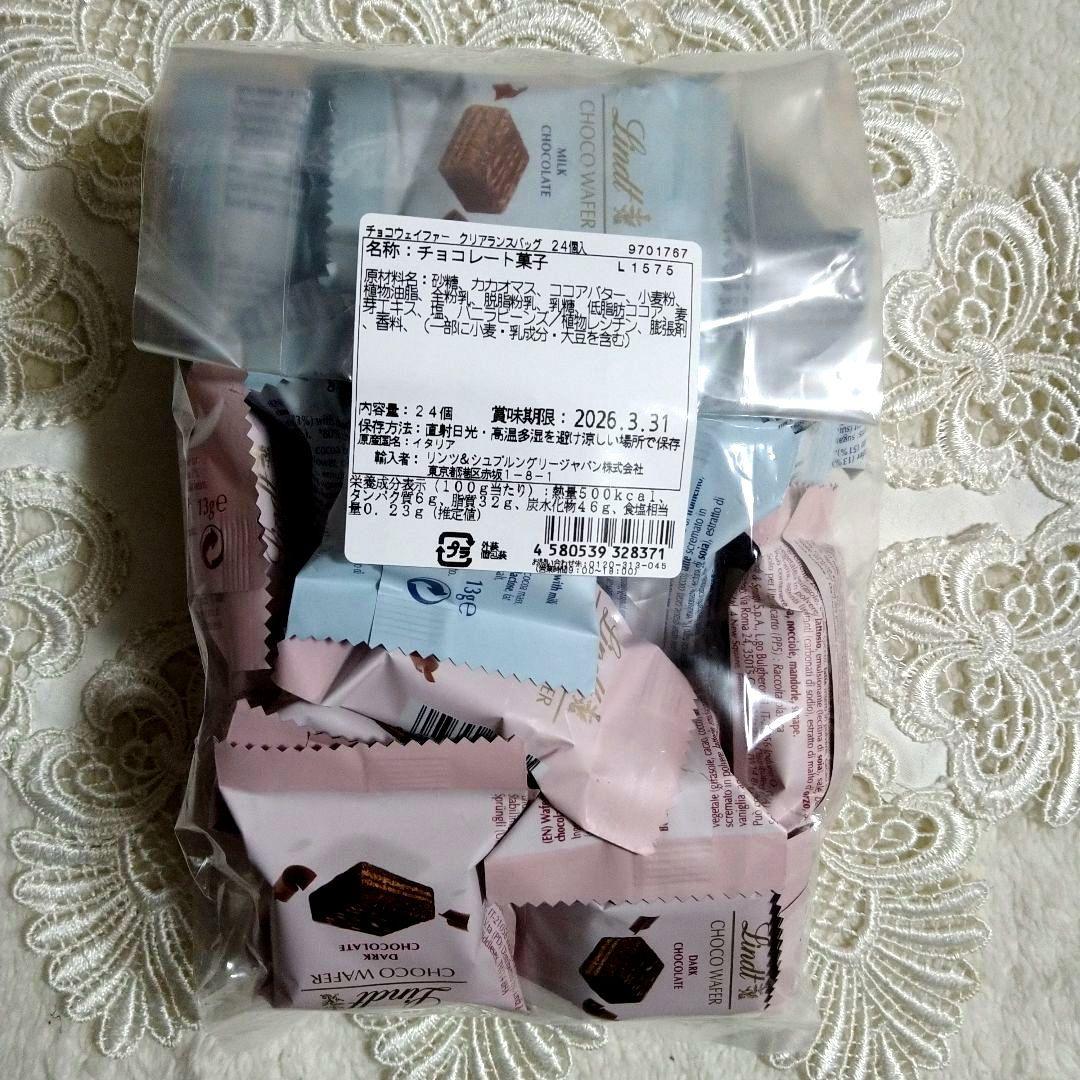 リンツ ホリデー ラッキーバッグ L＆ギフトボックスチョコレートetcセット