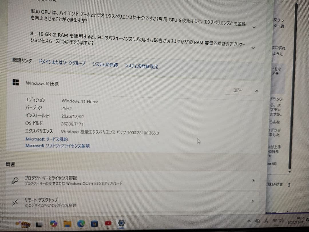 Ryzen 5 5600X RGB デスクトップPC　win11 25H2