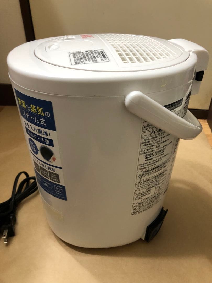 象印 スチーム式加湿器 EE-RS50-WA ホワイト　2023年製