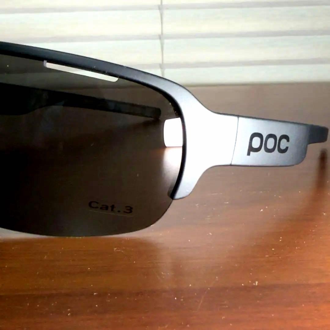 POC DO Half Blade スポーツサングラス ブラック