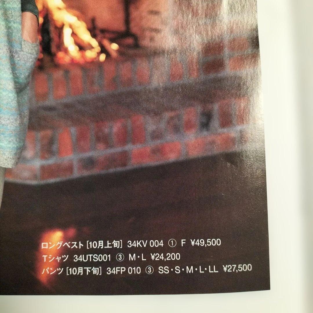 マドモアゼルノンノンフード付きニットベスト