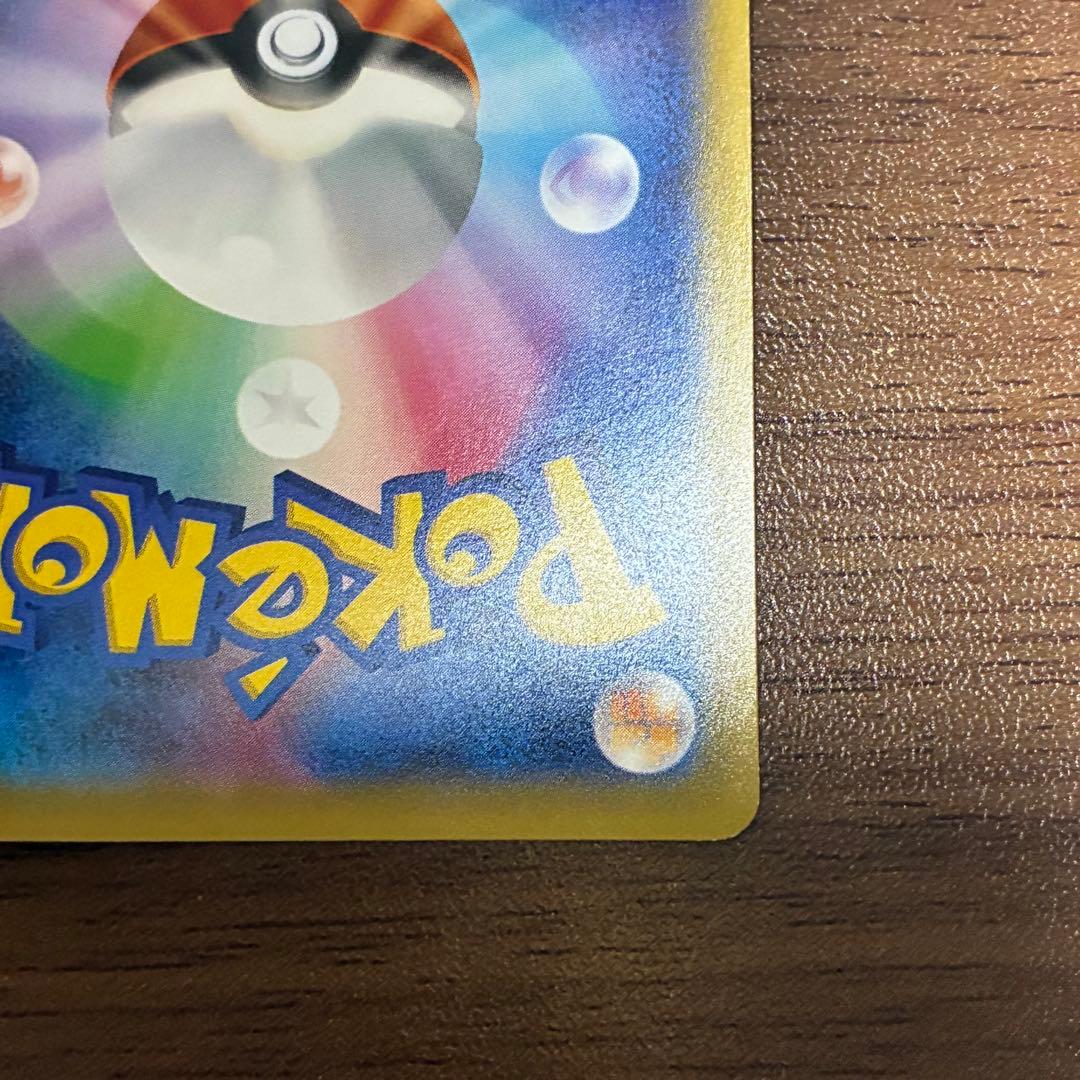 ポケモンカード　ピカチュウEX cp2 伝説キラコレクション