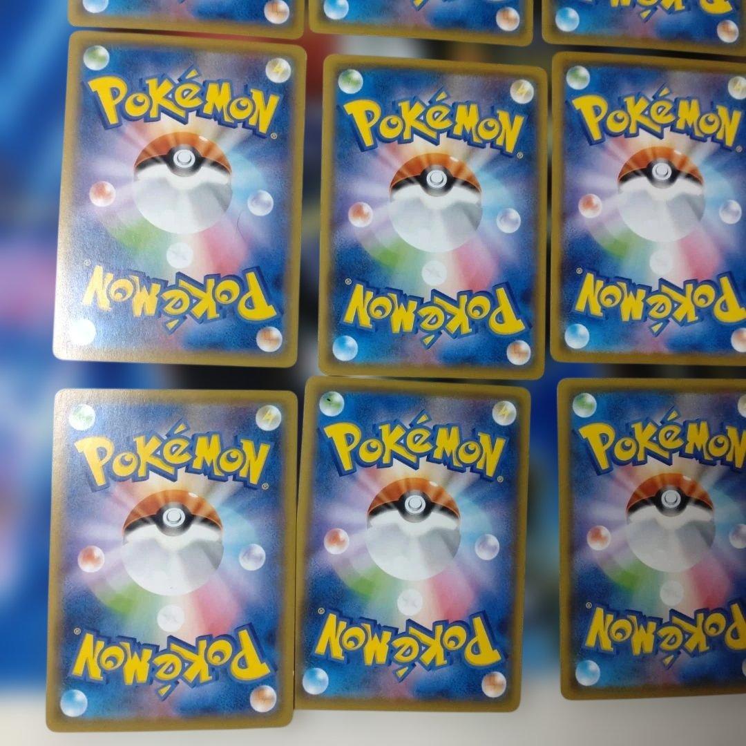 ピカチュウ　25th かじる　　20枚