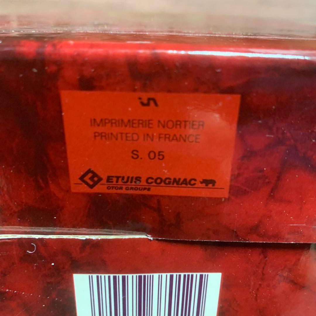 K923 REMY MARTIN レミーマルタン XO スペシャル 700ml