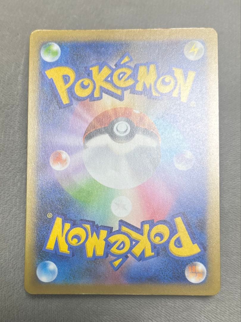 メガゲンガーex SAR M2a メガドリームex 240/193