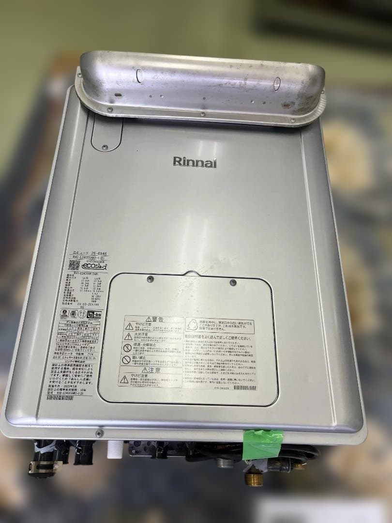 Rinnai 2023年製　RVD-E2405SAW2-1(B) 給湯器