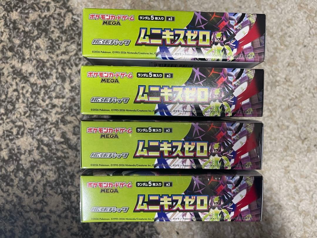 ムニキスゼロ 4BOX、メガエルレイドex 2セット