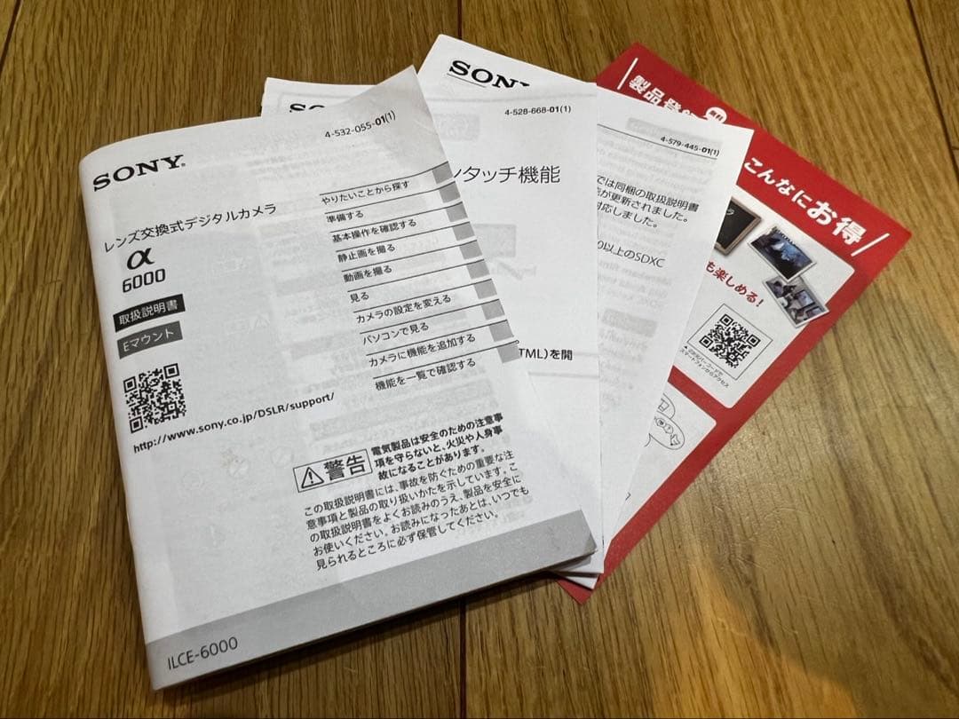 SONY α6000 ホワイト ILCE-6000 ダブルレンズセット