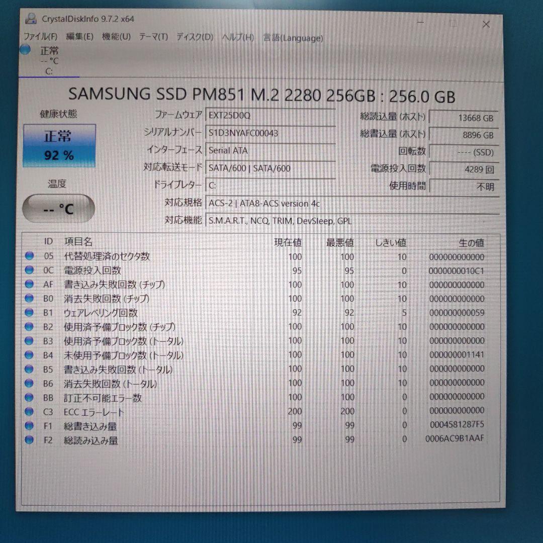 Windowsノート本体 DELL XPS13 9343