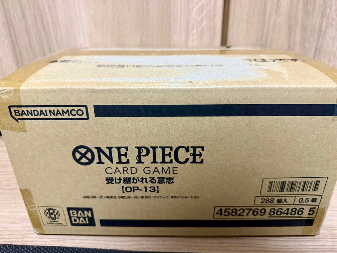 ワンピースカードゲーム 受け継がれる意志 1カートン OP-13