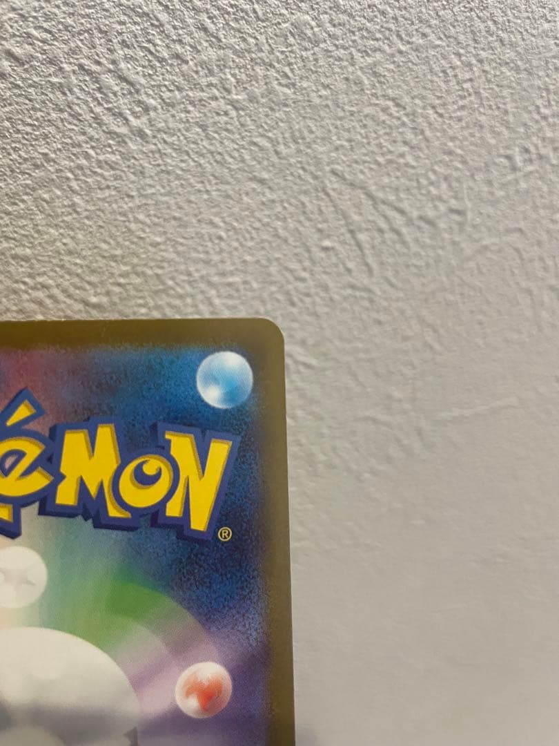 Nの筋書き　アセロラのいたずら　ケルディオex SAR ポケカ　ポケモン