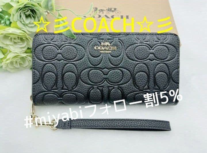 新品未使用コーチ長財布ブラックシグネチャーレディースメンズ送料無料即日発送