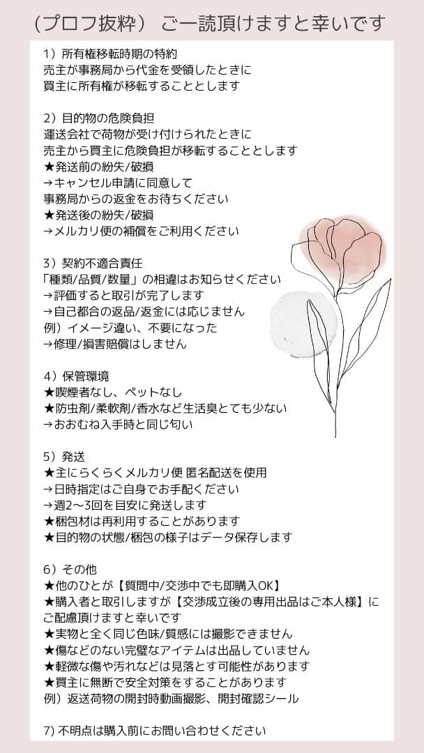 Cow Parade 2010 Carol W カウパレード 丑年 干支飾り 牛