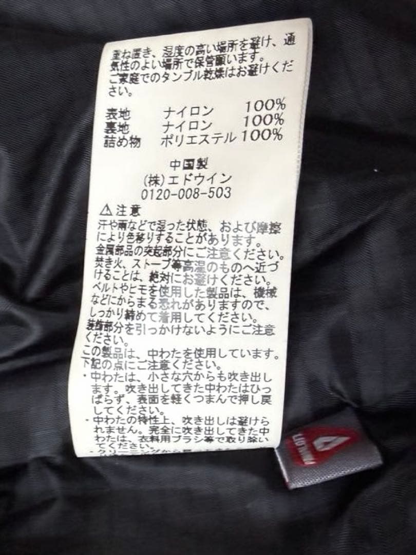 別注 ALPHA アルファ ECWCS GEN3 LEVEL7 ジャケット