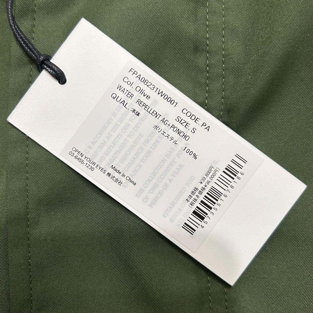 新品 F/CE. WATER-REPELLENT AG+ レインコート