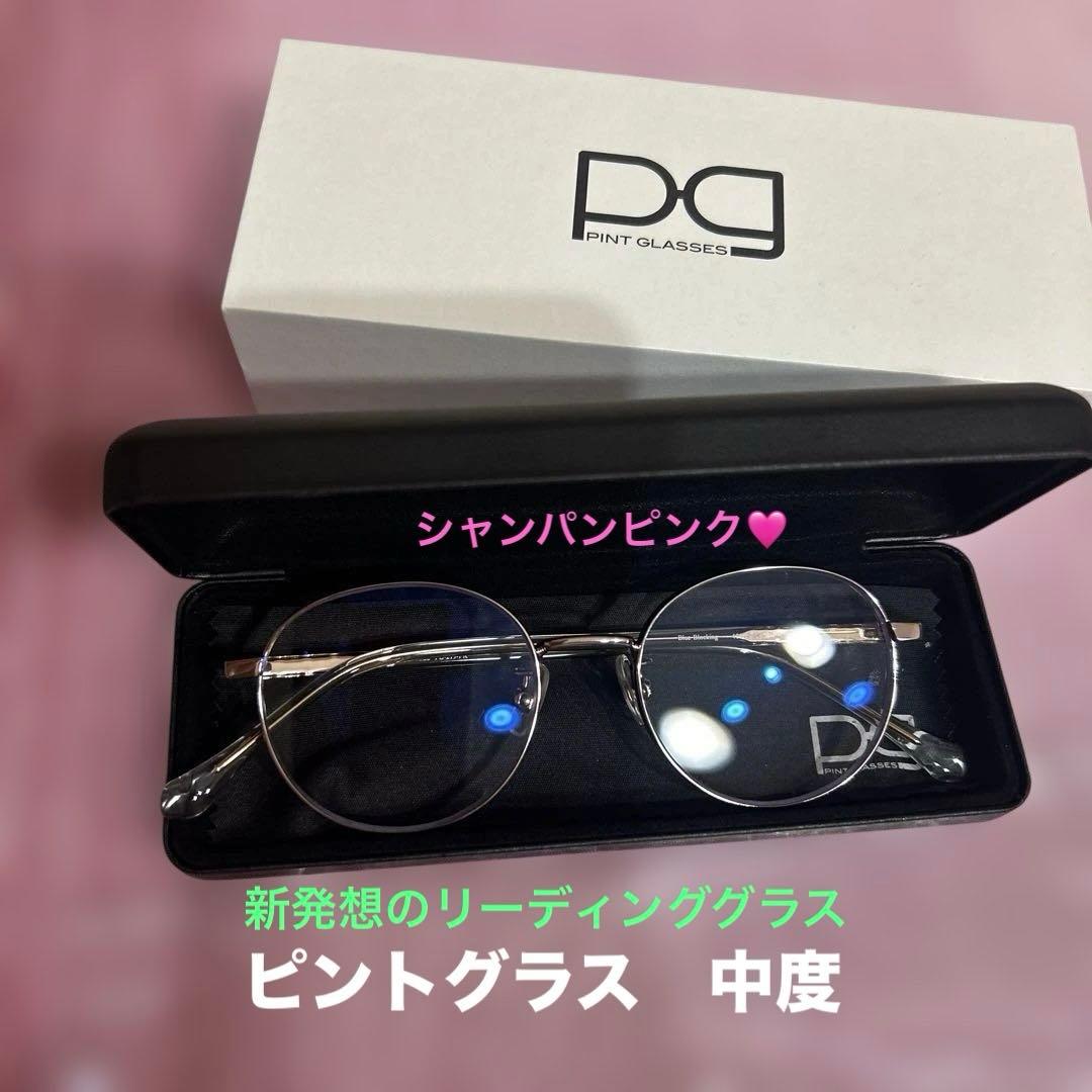 新品☆ ピントグラス PG-219-pK【中度レンズ】 老眼鏡/シニアグラス