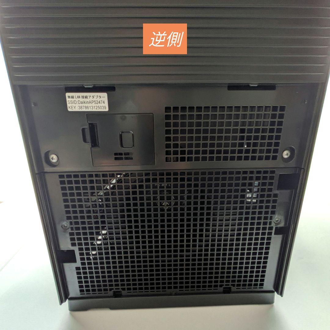 使用2ヶ月★ダイキン 加湿ストリーマ空気清浄機 MCK70YKS-T 2021年