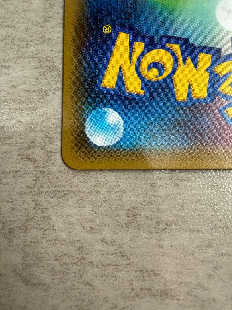 ニンフィアEX RR CP3 ポケキュンコレクション 025/032