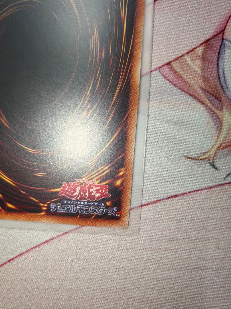 20th『無限泡影』3枚セット 遊戯王20周年