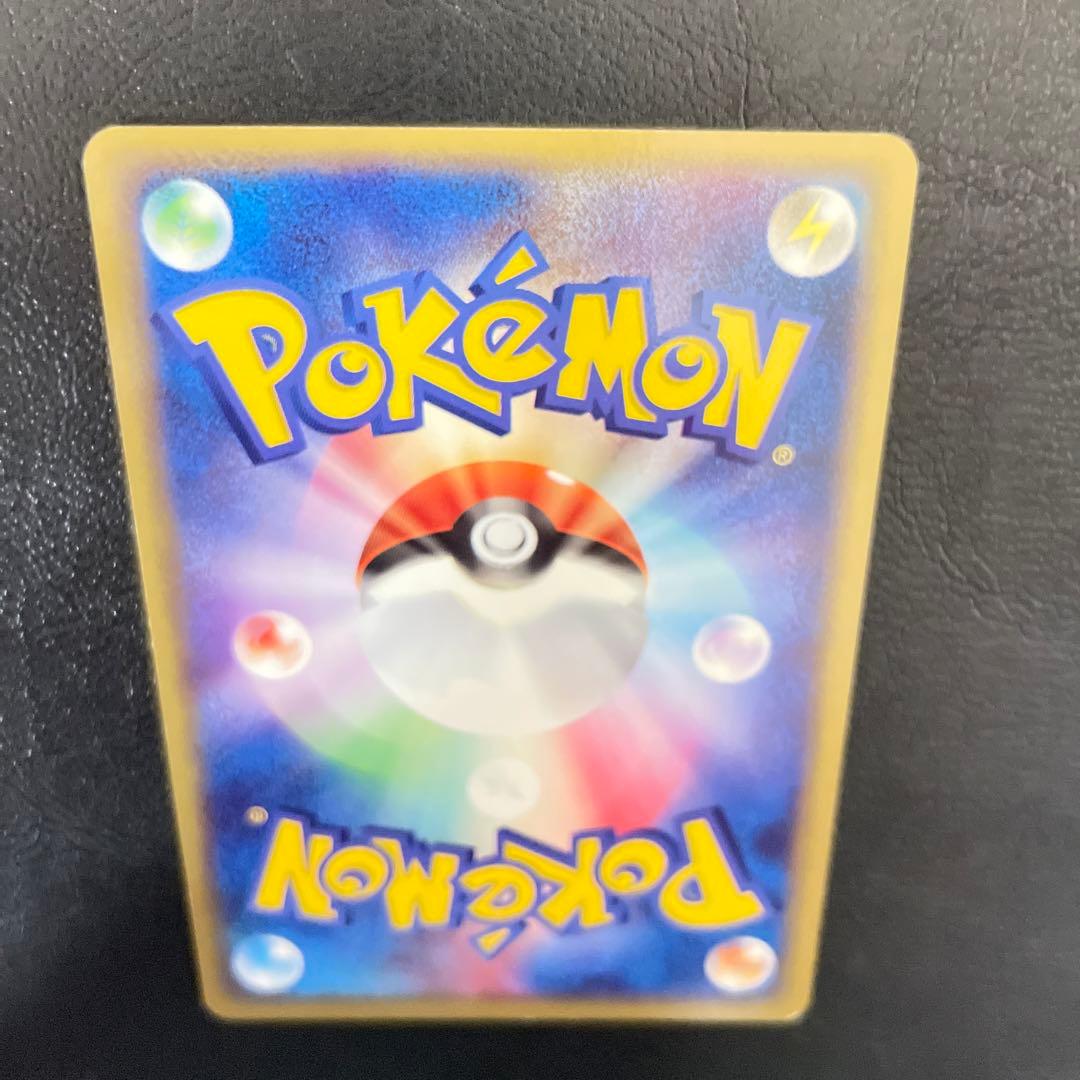 新年特価⭐︎値下げ✖️ポケモンカードゲーム リザードンex