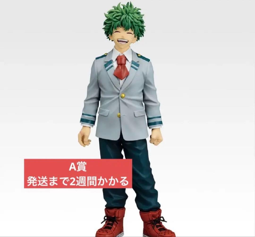 一番くじ　僕のヒーローアカデミア A賞 緑谷出久 MASTERLISE