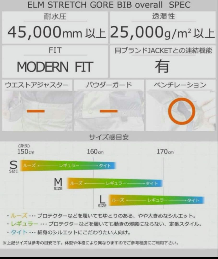 VOLCOM ビブパンツ GORE-TEX レディース US-XS