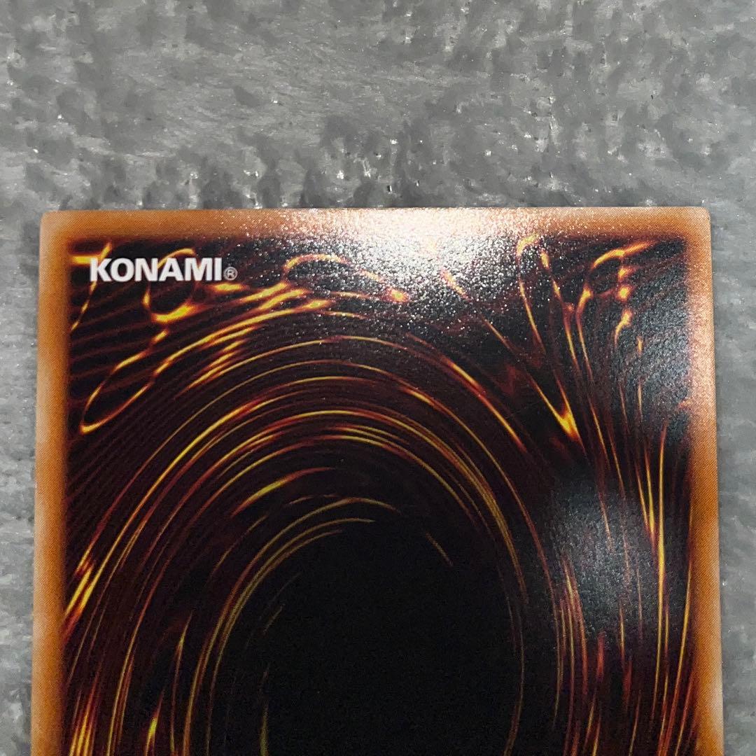 う*ー様 ［センタリング良好/良個体］竜騎士ガイア　レリーフ