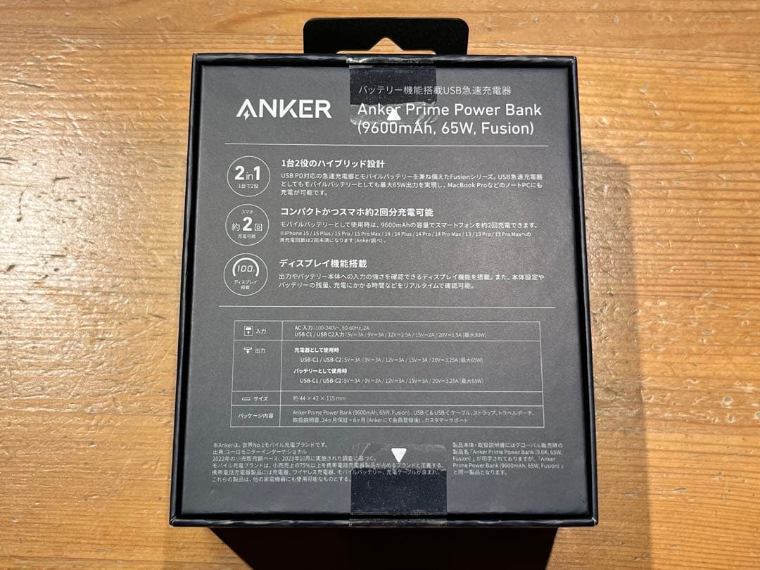 スマホアクセサリー Anker Prime Power Bank 9600mAh, 65W