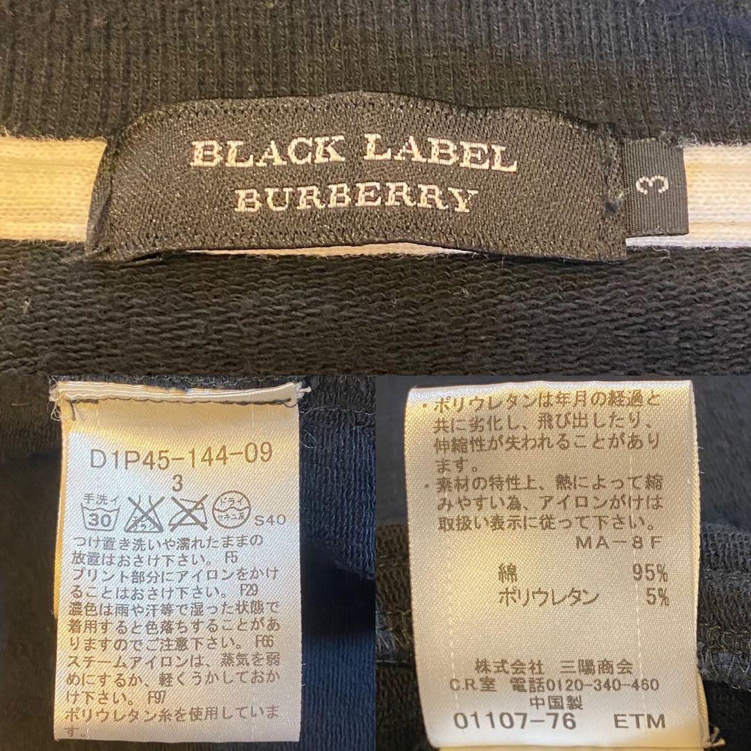 【美品/L】バーバリー ブラックレーベル ジップジャケット 黒 カラーライン