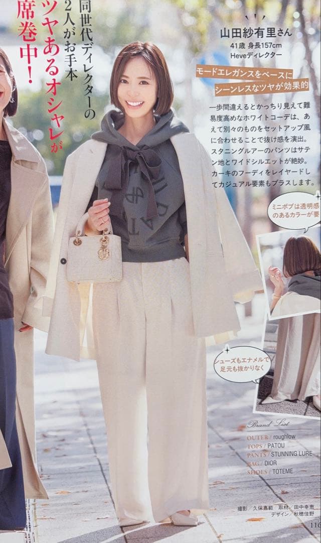 roughlow ジャケット ホワイト フリーサイズ 未使用