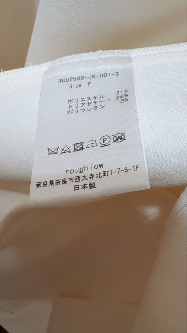 roughlow ジャケット ホワイト フリーサイズ 未使用