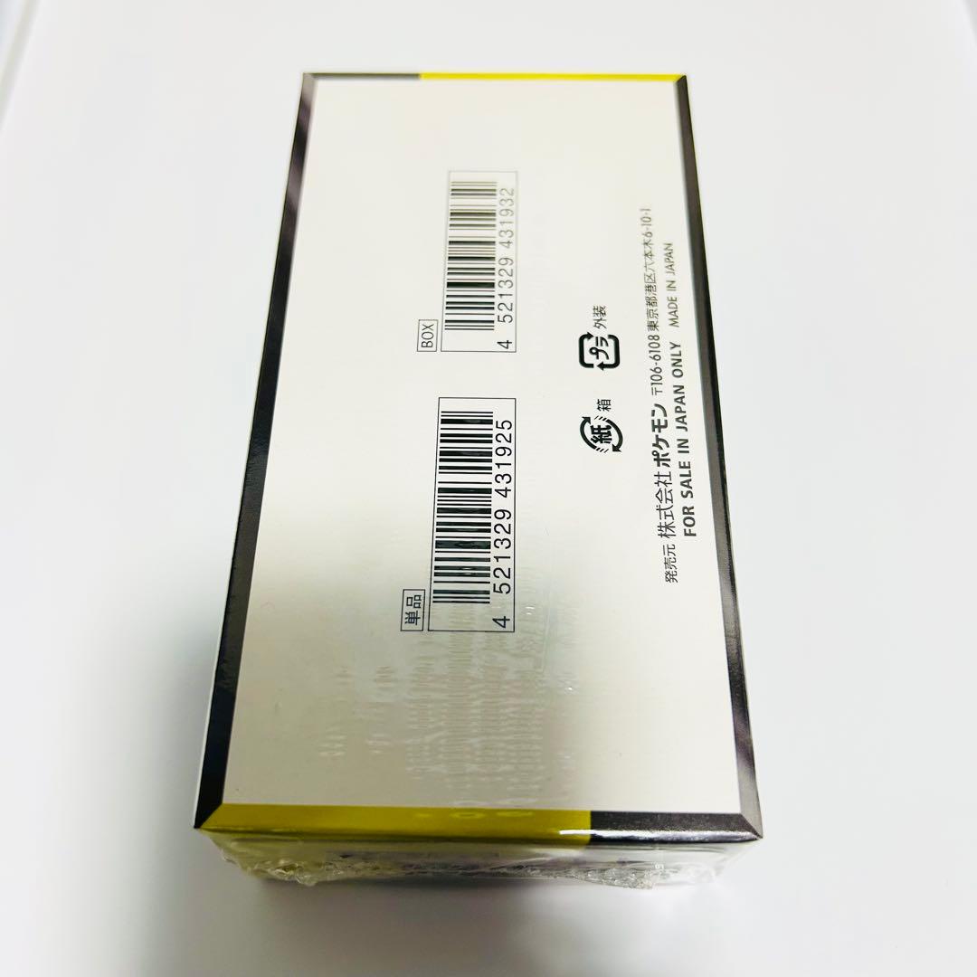 MEGAドリームex ハイクラスパック　ポケカ　ポケモン　メガドリーム