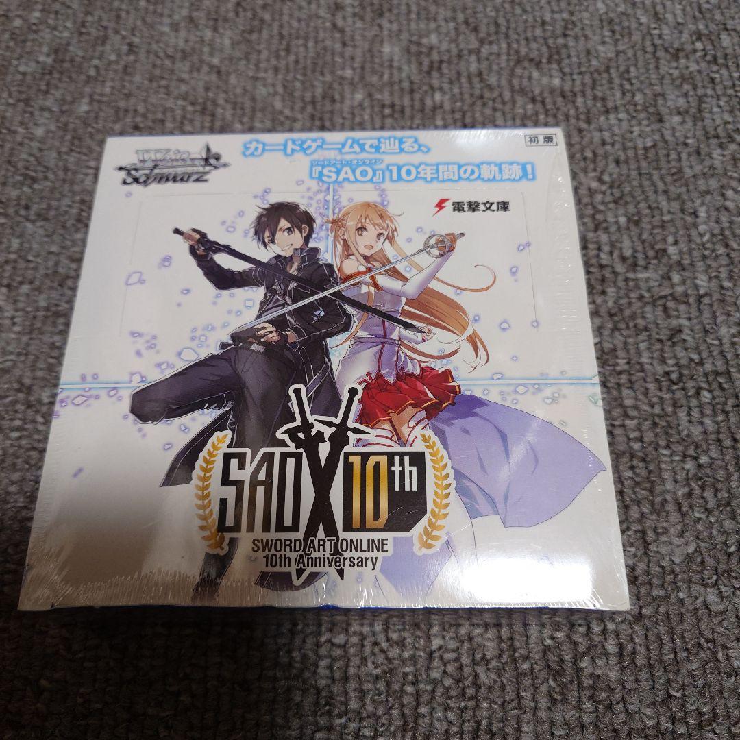 ソードアート・オンライン　ヴァイス　box　10th 未開封