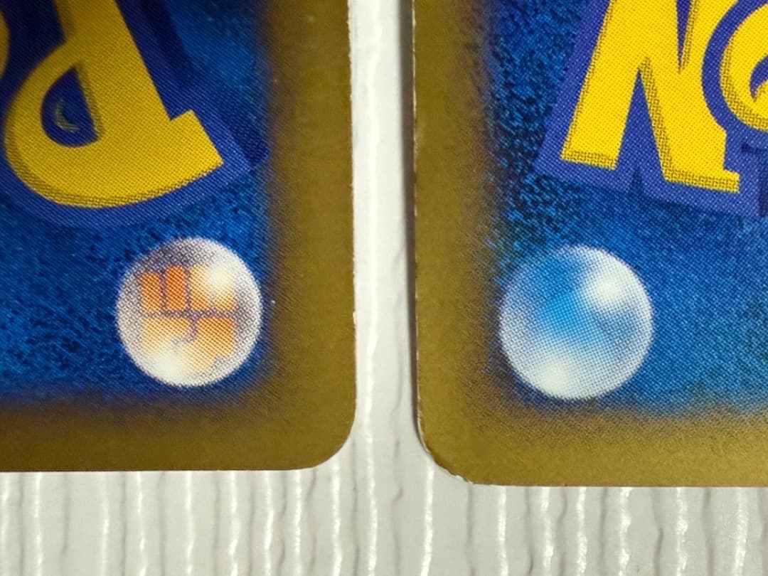 ギザみみピチュー　アルセウス　映画公開記念ランダムパック2009 超克の時空へ