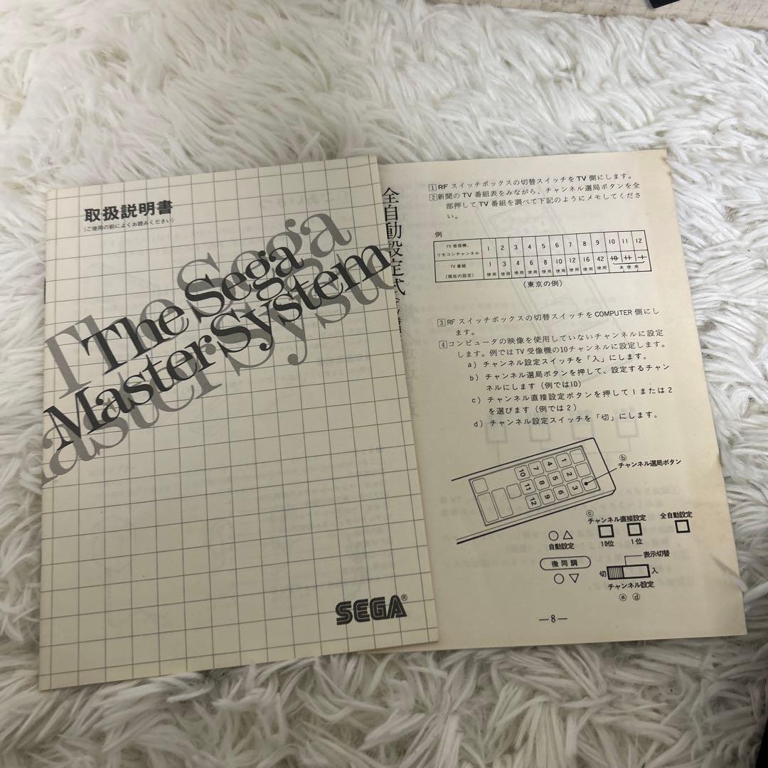 SEGA マスターシステム 本体箱付き　ゲーム機