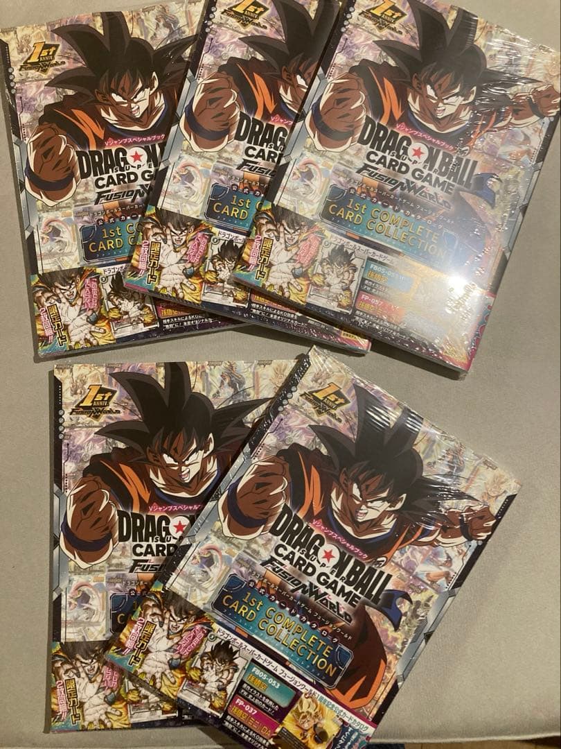 ドラゴンボール1stコンプリート　5冊