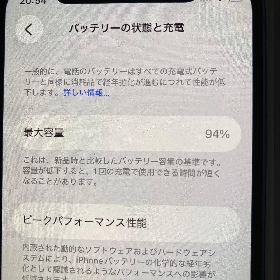iPhone 12 mini 64GB パープル
