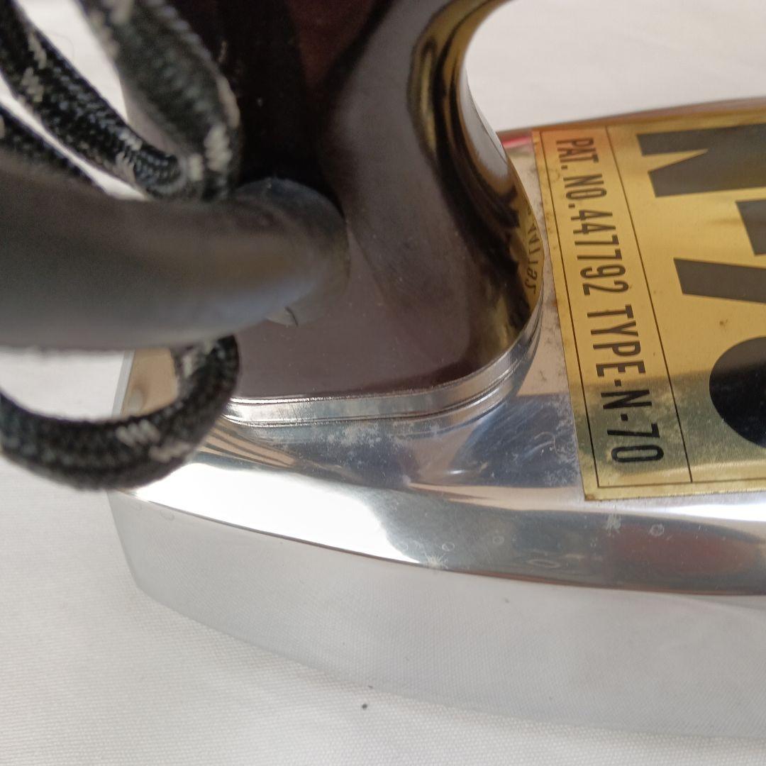 N-70 集中式スチームアイロン 編物仕上用 磯田電機製作所♡S80