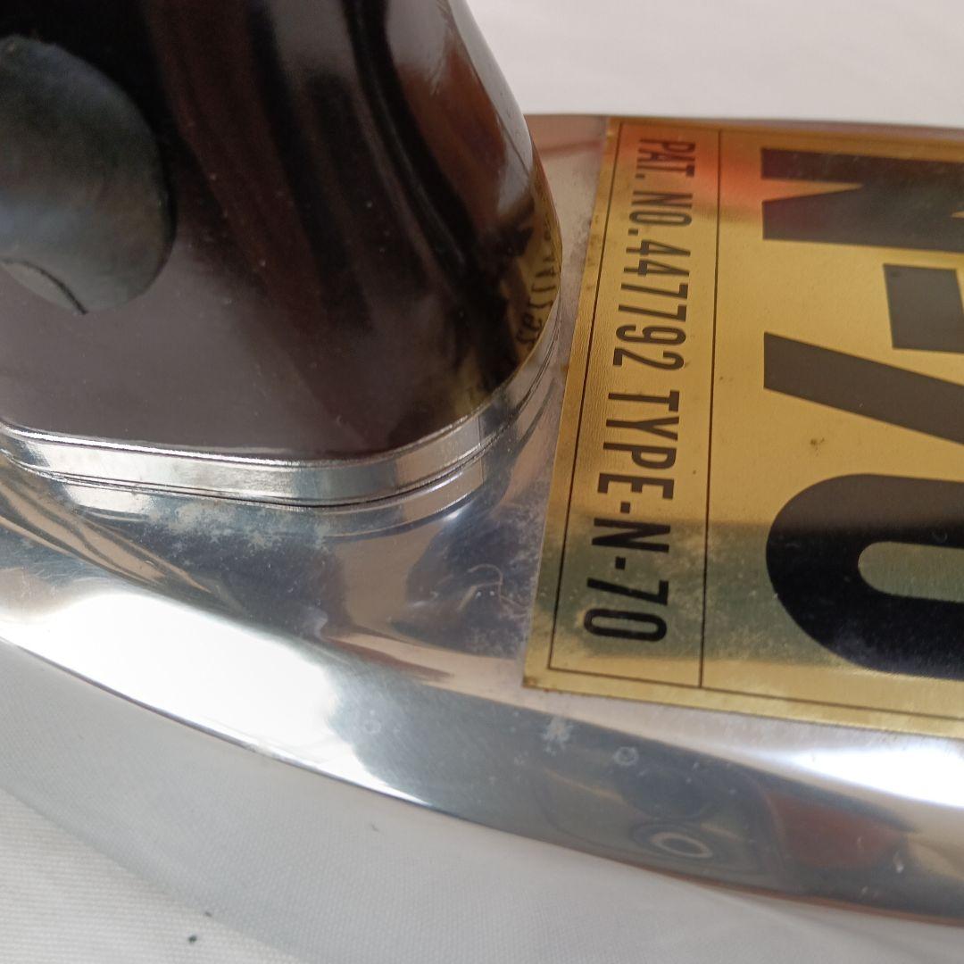 N-70 集中式スチームアイロン 編物仕上用 磯田電機製作所♡S80