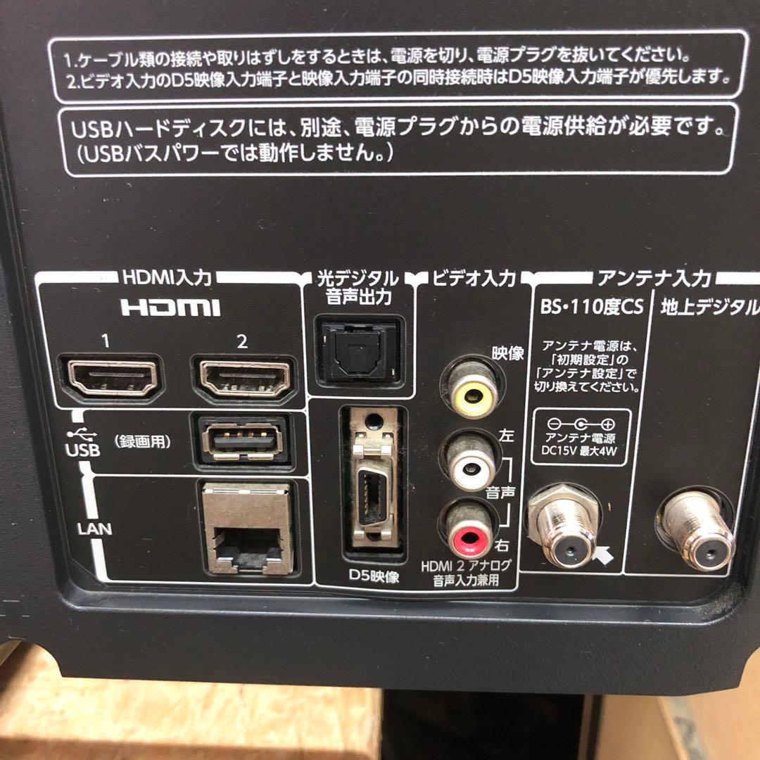 TOSHIBA 40S5 2013年製 40V