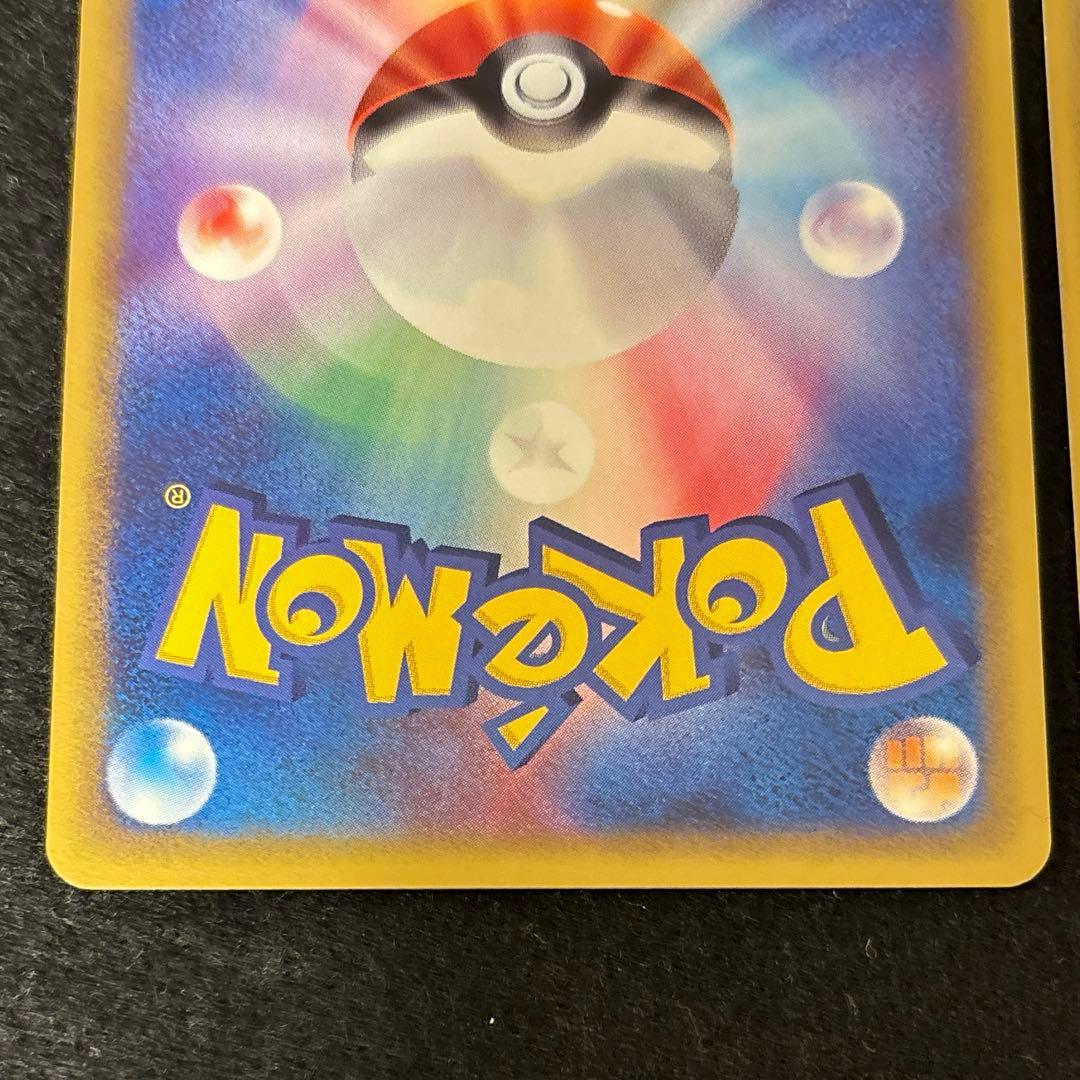 ふ*ぅ様 #ゆんの気まぐれオークション　（梅）　3枚　サイホーン　サイドン　連番