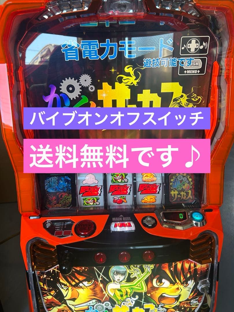 スマスロ　実機　Lからくりサーカス　メインパネル　家庭用送料込み