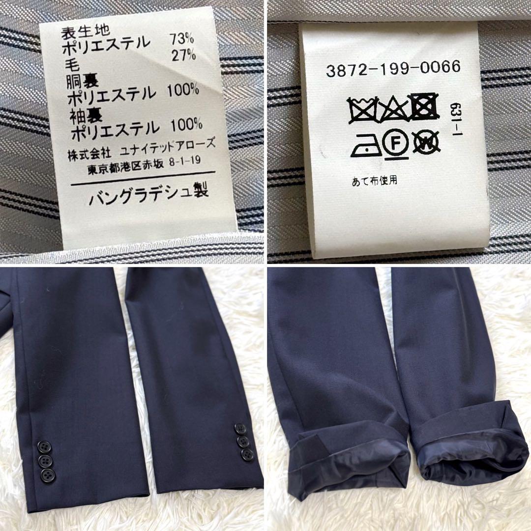 【極美品】ユナイテッドアローズ ブレザー スーツ 4点セット 男の子 160