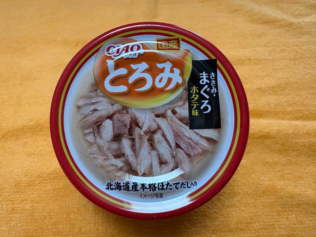 CIAOチャオ　いなばペットフード 猫缶　近海まぐろ、近海かつお
