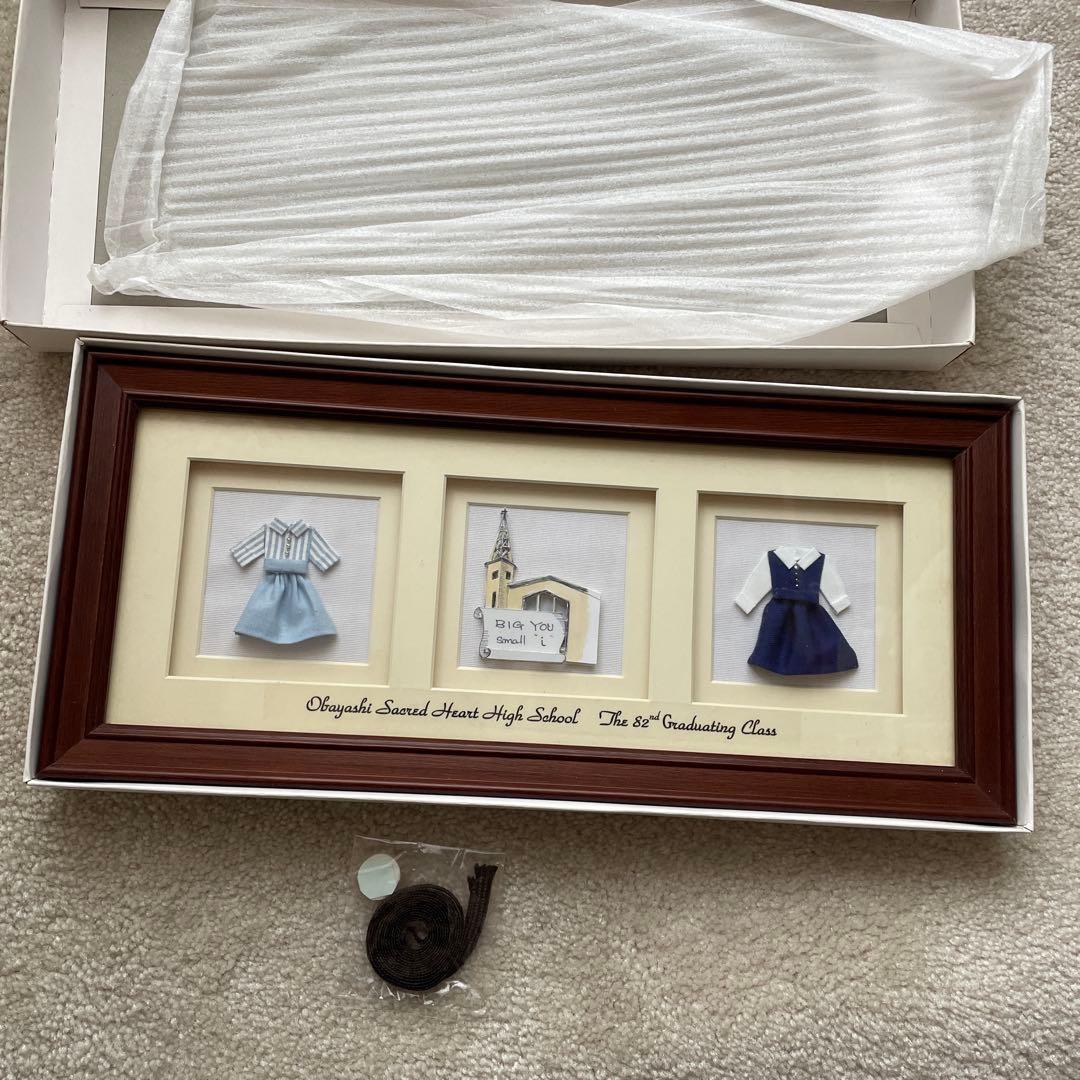 小林聖心　卒業記念品 フレーム入り