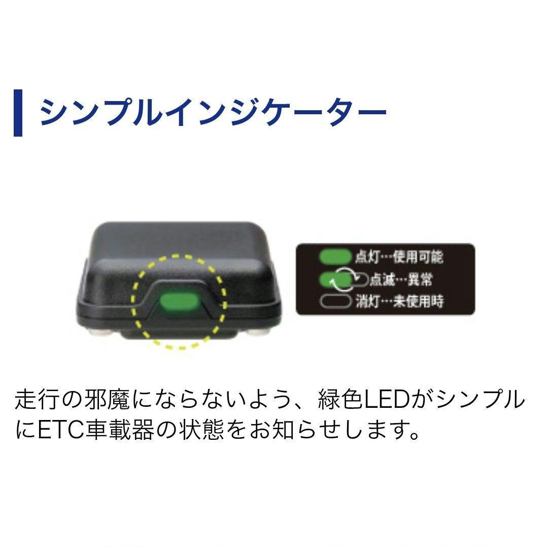 バイク用　ETC　車載器　ミツバ　BE61　（検索用）ETC2.0　1094