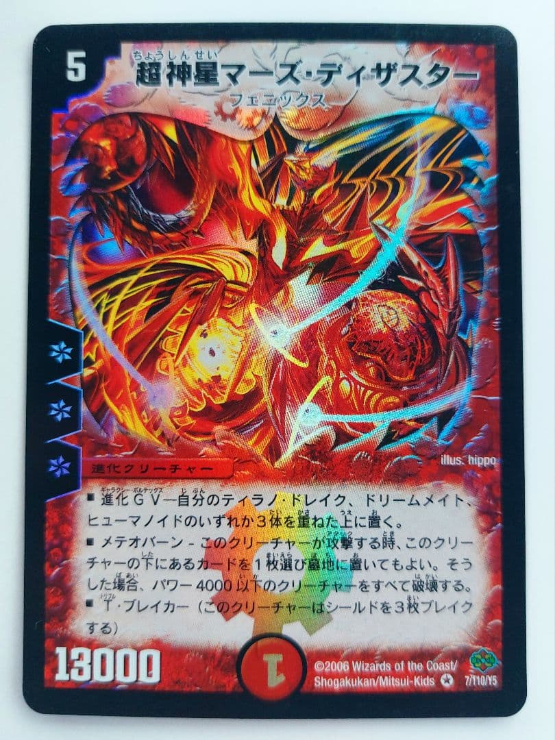 kentokun様 リクエスト 10点 まとめ商品