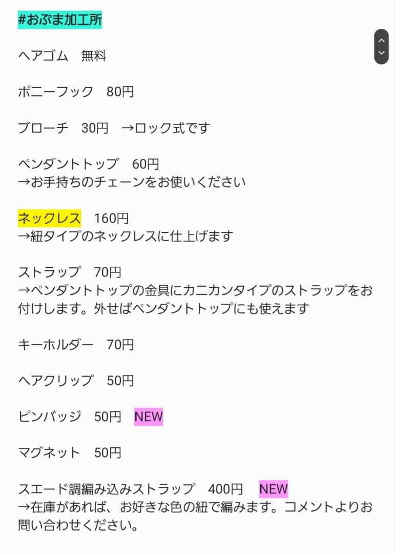 ひまうい様お取り置き　2/25まで　鳩(訳あり)　レジンヘアゴム　蕾　花　桜