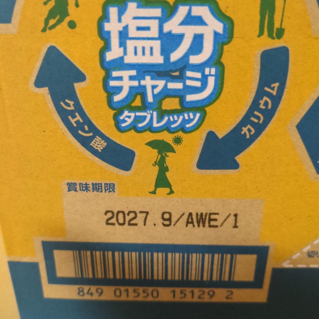 アミューズメント景品　14点セット